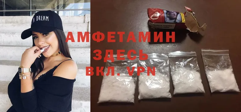 где купить наркоту  Белинский  Amphetamine Premium 