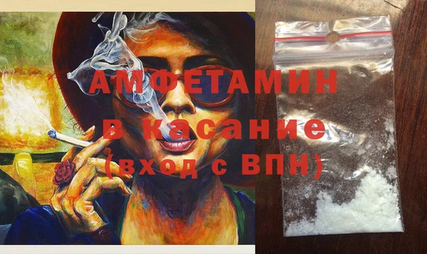 спайс Абинск